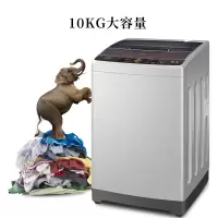 海尔(Haier)XQB100-M21JDB10KG全自动波轮洗衣机 大容量 让衣物自由舒展