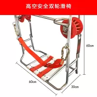 99电力通信布线滑椅