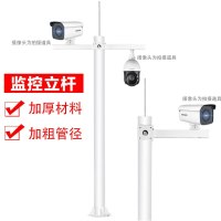 淮海监控立杆支架3.5米