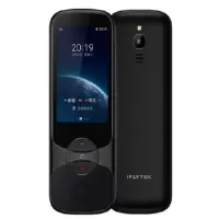 科大讯飞翻译机3.0 多语种离线翻译器翻译棒 同声方言翻译笔出国旅游口语翻译 墨研黑