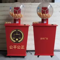 碎乐(Ceiro)摇号机 电动 彩票双色球摇奖机大乐透体彩抽奖机选号机