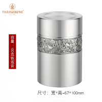 泰芝宝(THAISEBERG)富贵满堂锡罐TL133