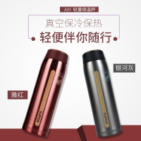 苏泊尔SuporAIR轻量保温杯450ML纤巧KC45CR10