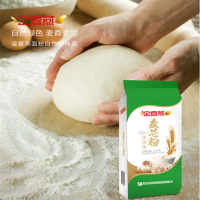 金喜燕麦芯粉 2.5kg 多用途小麦粉面粉 馒头包子饺子面粉 单包价