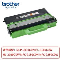 兄弟 WT-220CL 废粉仓 全新原装废粉仓 需订货如需购买联系客服（一个装）