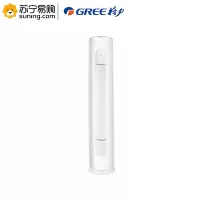 格力(GREE) 冷暖空调柜机KFR-72LW(72530)FNhAb-A3 3匹 含安装辅材