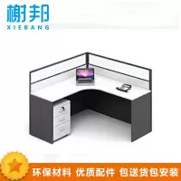 榭邦 XB-140 办公家具职员工位卡座