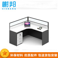 榭邦 XB-160 办公家具职员工位卡座