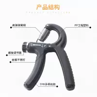 握力器ＷＳ1902-D11