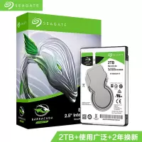 希捷(Seagate) 2TB SATA6/5400rpm/128M 笔记本硬盘