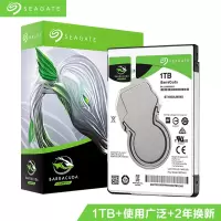 希捷(Seagate) 1TB SATA6/5400rpm/128M 笔记本硬盘