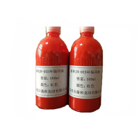 国产 JH-003 印油 1瓶