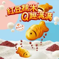 好丽友小鱼糯糯蛋糕 160g