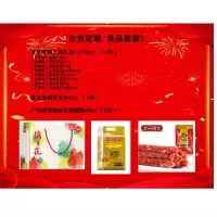 食品套装1 百草味锦上花盒装 金龙鱼米 广州酒家腊肠