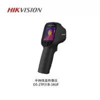 海康威视 热成像体温筛查 手持体温热像仪DS-2TP31B-3AUF
