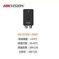 海康威视 海康系列 热成像体温筛查在线式测温热像仪 DS-2TB21-3AVF