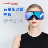 摩飞 MF112眼部按摩仪 iSee4W 眼睛热敷眼罩 眼部按摩器护眼仪 折叠便携+恒温热敷+穴位按压 单个价