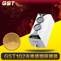 海湾JTY-HF-GST102线型红外光束感烟探测器 红外对射非编码型
