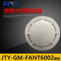 海湾JTY-HF-GST102线型红外光束感烟探测器 红外对射非编码型