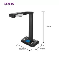 紫光 UNIS E-SCAN330 高拍仪