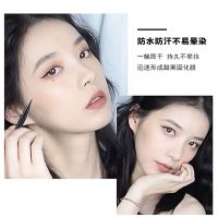 DEZONE抗晕染眼线笔精致魅黑持久防水眼线笔 dz-yxb001