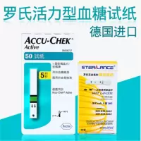QUAT CHEK 试纸