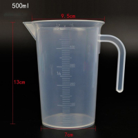 HH 塑料烧杯 500ml 带把（单位：个）