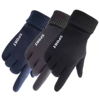 未易 冬季骑行保暖加绒防风防寒触屏运动手套+护耳套冬天毛绒耳罩后戴式 单位:套