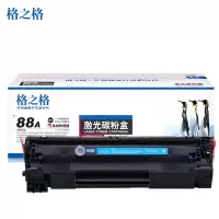 格之格粉盒388A