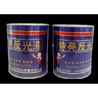 德尔富 特亮反光漆 白色 底漆+面漆 1.6KG 含稀料组合装 红色