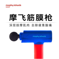 摩飞 筋膜枪MF101蓝红色