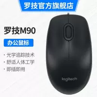 罗技M90有线鼠标USB 单位:个