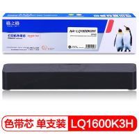 格之格LQ-1600K3H色带芯/ 单位:支