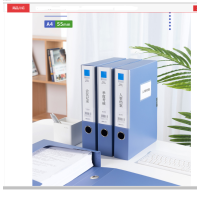 5683 档案盒 55mm 一个