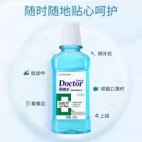 牙博士 加配疗牙周护理漱口水350ml