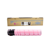 美能达TN223M硒鼓 高容量品红色碳粉