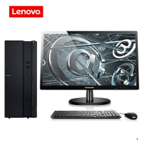 联想(Lenovo)擎天T510A-15商用台式电脑套机 19.5英寸显示器(I3-7100/4G/1T+128G)