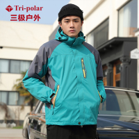 Tri-polar TP8350 男女抓绒登山冲锋衣滑雪服女秋冬季户外情侣款可拆卸两件套