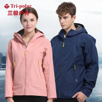 Tri-polar TP8352 户外单层冲锋衣秋冬防风防水男女款运动休闲夹克外套情侣冲锋衣