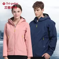 Tri-polar TP8352 户外单层冲锋衣秋冬防风防水男女款运动休闲夹克外套情侣冲锋衣
