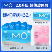 名流MO玻尿酸避孕套 003系列组合装32只 超薄款安全套套 男用成人情趣计生用品byt