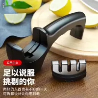 WQMD PINK MIA日式厨房三段式磨刀器