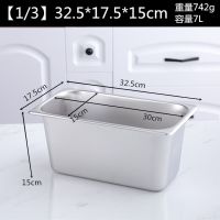 鑫博康 日式通用(三分之一份盘) P01