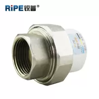 锐普 PPR内丝活接20 25 32 4分 6分 1寸 PPR水管水表管件配件 63mm