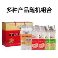 胡老七甄选礼盒(多种产品随机组合)