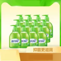 洗手液