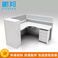 榭邦 XB-1638 办公桌办公家具职员工位