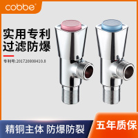 卡贝角阀全铜八字冷热水阀门开关马桶热水器大流量家用止水三角阀