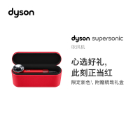 戴森(Dyson)Supersonic 吹风机 HD03中国红臻选礼盒版电吹风 进口家用