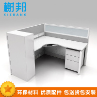 榭邦 XB-1635 办公桌办公家具职员工位